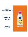 AguamicelarEnergizante2.webp